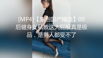 [MP4/ 560M] 二次元萝莉少女，18岁的鲍鱼、粉色的小洞，怎么可以那么粉，真想舔舔这粉木耳！