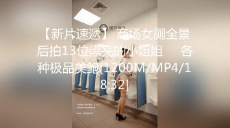 ✿情趣黑丝✿女神为什么带上项圈狗链？超极品反差骚母狗，情趣开档黑丝，不愿意做女神，要做爸爸的小母狗