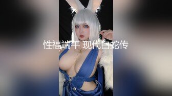 [MP4/226MB]【重磅核弹】大神 DOM黑宫 6月最新SVIP福利