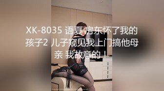 STP32437 起点传媒 性视界传媒 XSJKY102 街边转移精液的魔术师 苗方