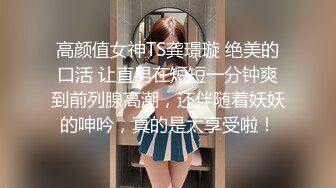 onlyfans身材超级棒的邻家清纯小仙女，仙气飘飘