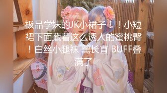 【二货虎豹骑】极品女神~逆天美腿~掰穴自慰~爽到颤抖【61V】 (14)