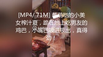 [MP4/908M]2/16最新 快来操我大神演绎尾随坚挺美乳气质美女啪啪VIP1196