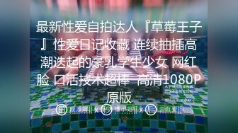 SM绳艺术的殿堂级大师KK哥旗下香港妹-林儿-，美艳骨感小少妇，浑身滑溜溜，一番调教，看着真过瘾！