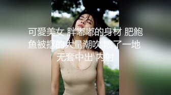 麻豆传媒正统新作MD193-同学的发情妈妈 没淑女姿态让人抓狂 家庭伦理 苏语堂