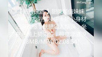 [MP4/ 945M]&nbsp;&nbsp; 李总探花，中场休息，激战继续，精品小少妇，鲍鱼粉嫩，让赶紧插入，无套内射捂逼洗澡休息