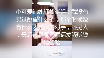 【新片速遞 】&nbsp;&nbsp;熟女阿姨 老了还被几个年轻人调教 嘴叼逼操 大奶子 无毛粉鲍鱼 操起肯定超爽 [135MB/MP4/02:20]