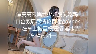 11月顶推 万人追推特极品夫妻【淫夫与娇妻】订阅私拍，完美气质SSS身材，各种日常性爱野战无套内射，白浆特别多