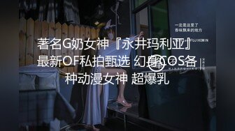 黑客破解偷拍单位领导约炮刚分来的美女大学生