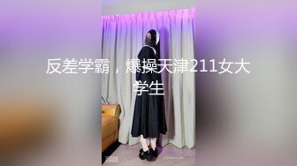 [MP4]STP25502 ?激情性爱? 极品淫娃学妹Cos凌波丽▌铃木君 ▌色气缠带无比诱惑 上位艳臀榨汁绝妙呻吟 要坏掉啦~特殊治疗口爆少女 VIP2209