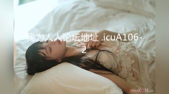 MTVQ11EP4.夏晴子.艾秋.禁欲小屋EP4.节目篇.第四夜.感官刺激调情陷阱.麻豆传媒映画