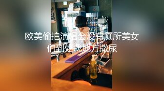 有点小羞涩眼镜妹子，酒店开房啪啪露脸口交卖力口，无套操蜜穴