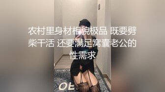 北京地区打桩情人，隔音不好不敢叫2