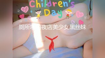 ✿电话查岗✿漂亮温柔的女神性感风骚小少妇偷情，边接老公电话边挨操！不敢大神呻吟怕被老公发现，紧张刺激