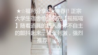 清纯大眼睛邻家姐姐型美女,圆润脸庞可爱十足,紫薇捅出不少白浆