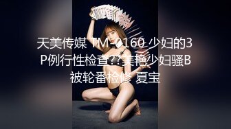 [MP4/509M]大像传媒之遊艇假二代欺騙外約女-靜靜