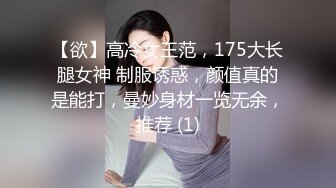 约炮有漂亮小少妇内射她