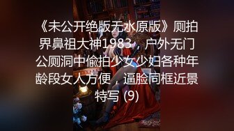 《未公开绝版无水原版》厕拍界鼻祖大神1983，户外无门公厕洞中偸拍少女少妇各种年龄段女人方便，逼脸同框近景特写 (9)