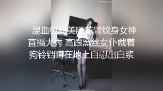 操白丝情趣衣漂亮女友 啊 老公 好深 射给我 自己掰着M字腿被无套输出