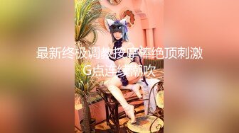 国产主播-巨乳骚货-36D潘金莲【147V】 (74)