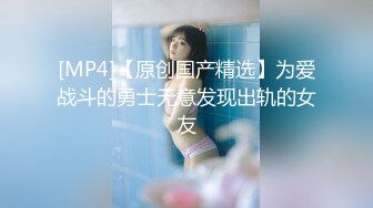 [MP4]STP24104 牛仔短裤腿上纹身大奶妹 ，穿上全套情趣装继续第二炮 ，掰穴舔逼足交调情，特写进出狂操 VIP2209