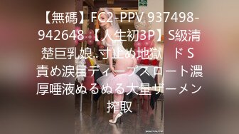 JDSY043 香蕉视频传媒 蕉点 我用鸡巴 安慰失恋的女闺蜜 小水水