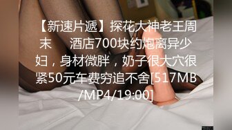 [MP4]新人红唇骚御姐！吃完泡面3P激情！性感睡衣吃屌，后面老哥狂揉奶子，骑乘位操心插嘴，后入撞击猛操