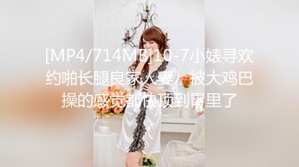 [MP4/ 978M] 胖男约了个苗条妹子 洗完澡交上位骑乘抽插