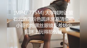 [MP4/ 866M] 母子媳妇乱伦一家亲幸福的小胖草得巨乳媳妇受不了让他“干你妈去”