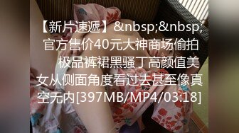 [MP4]C罩杯顶级美乳性感红唇小姐姐半脱下内裤极品翘臀难得小露骚穴