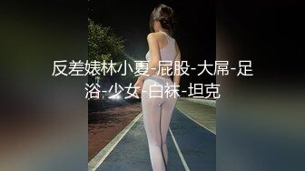 自录无水~重坦大奶【波多野姐姐】妩媚妖娆~揉胸自慰特写【20V】 (19)