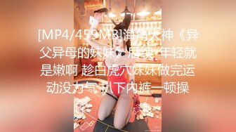 [MP4/ 715M] 大神酒店约炮D奶学妹直接操到她喊老公完美露脸