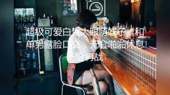 STP27619 旗袍淫荡诱惑强迫旗袍下女深层清洁下体