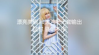 [MP4]STP30717 ?网红女神? 最新超人气极品网红美少女▌不见星空▌性感台球陪玩助教 肉棒一杆进洞 白浆横流后入蜜桃臀爆射 VIP0600