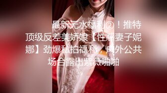 STP14382 国产AV剧情律政俏佳人性感律师上门诱惑当事人啪啪