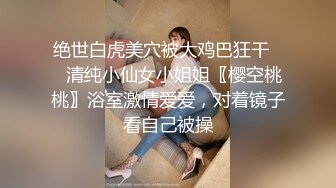 【新片速遞】少妇女上位 副总副总 大鸡吧操星星 男人是不是很多 是不是酒后可以乱性啊 你一根鸡吧满足不了我 听对话看表情射了[118MB/MP4/02:02]