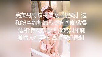 国产TS系列性感美涵找个鸡儿挺长的纹身小哥各种舔 站着被操的直不起腰