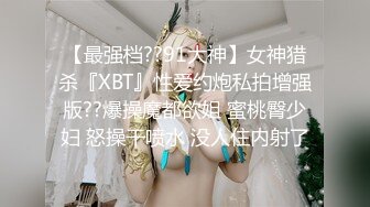 《全国探花》嫖妓偷拍花了3000元微信约炮网红脸蛋兼职妹子非常警惕，发现被偷拍在做直播非常刺激