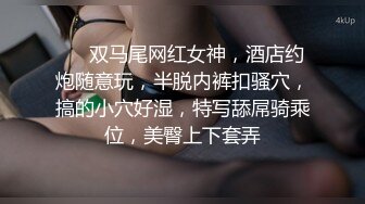 ⚫️⚫️乐橙云真实偸拍姐弟恋开房真情投入啪啪，发情期反差长腿姐姐故意换上黑丝情趣内裤助性从上舔到下小伙爽得不得了