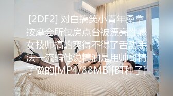 [MP4/531M]11/4最新 诈骗女晨曦被诈骗满嘴胡话满脸淫荡大开美腿后入小穴好湿VIP1196