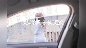 【新片速遞】 ✿扣扣传媒✿ FSOG067清纯窈窕身材美少女 ▌Cola酱▌JK少女的毕业洗礼 特写抽刺滑嫩白虎 迎合肉棒无比美妙淫交[766MB/MP4/24:57]