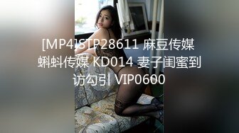 [MP4/ 940M] ED Mosaic 24岁长腿名模终於答应拍色色的但不能露脸