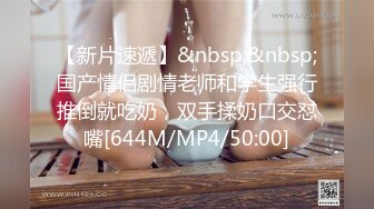 [MP4/ 1.37G] 约极品美女酒店开房，强壮老哥不停操，翘起屁股后入猛顶，搞完没多久又想要，极度淫骚