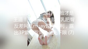 【小姨子和姐夫乱伦】姐夫狂干水手服小姨子 眼镜小骚货淫声浪叫不止 漂亮美乳 表情淫荡到位太骚了