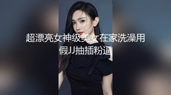 东莞真实夫妻自拍