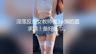 《稀缺重磅㊙️猎奇资源》贵圈万人追踪OnlyFans网红CDTANT闺蜜Ljy44682解锁私拍~3P、4P各种淫乱~场面令人乍舌