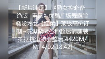 [MP4]高挑A级模特儿身材的外围甜美妹子，一对奶子很挺拔小哥不够给力