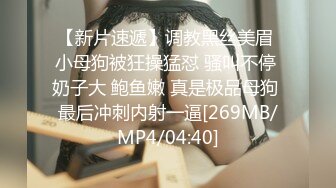 MMZ-035_名媛的下午茶_放浪形骸虛榮深淵官网-赵一曼