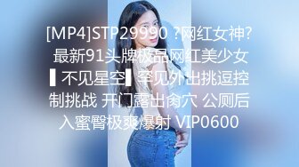 P女王「unicorn_2808」OF私拍 御姐粉色死库水肛塞屄塞肉棒全用上了再挨一顿操 (3)