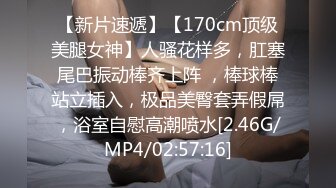 骚货女友给我口交、吞精，美臀女上位，还问“舒服吗”【MP4/58MB】